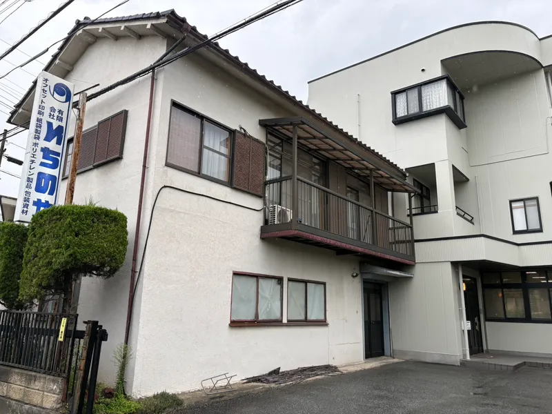 有限会社いちのせの本社社屋と社名看板