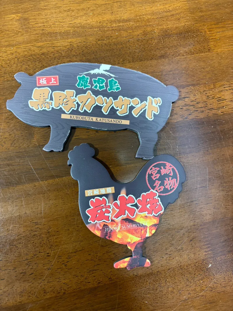 豚と鶏の形に型抜きされた2枚の販促ボード